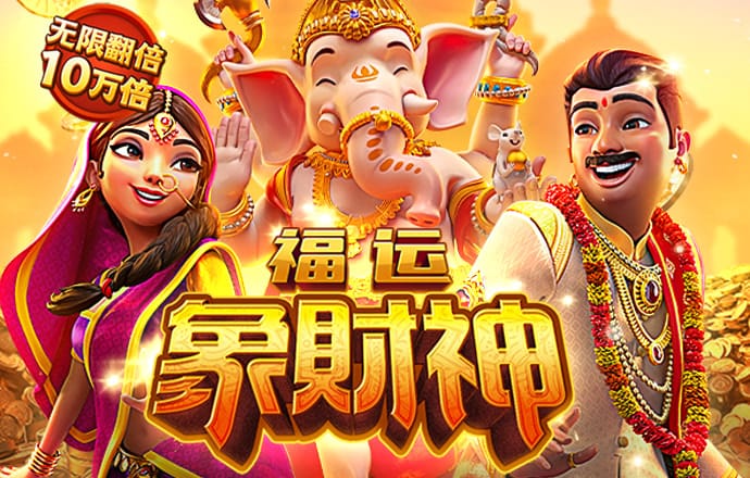 大发精准计划网页版