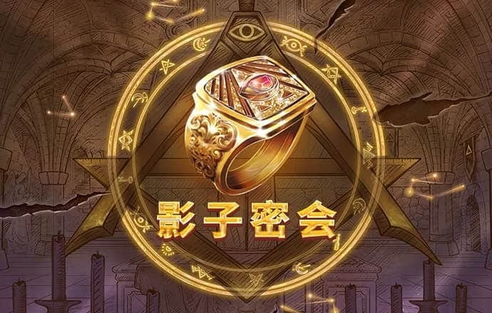 新爱体育